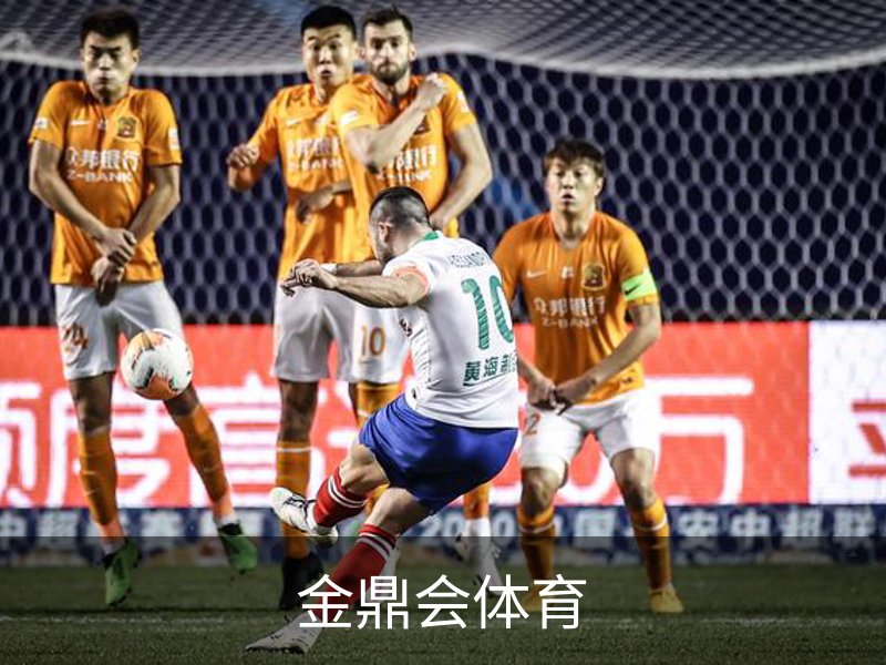 金鼎会体育简介
